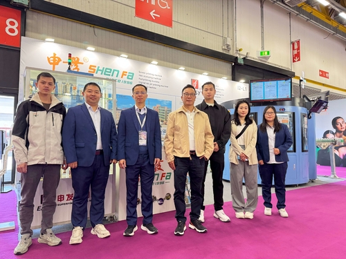 Latest company news about COSMOPROF Worldwide Bologna 2025 - Il principale salone internazionale incentrato sull'intera catena di fornitura di bellezza