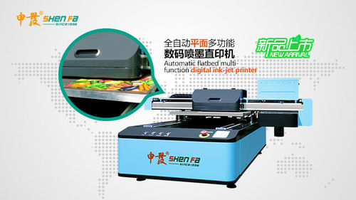 Latest company news about L'ultima macchina di Shenfa - stampante digitale UV